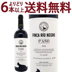 ���ǂ�6�{�ő������� 2019 �V���R �A�j�� ���I �l�O�� �e�B���g ���B�m �f �p�S 750ml �t�B���J ���I �l�O�� �X�y�C�� �ԃ��C�� �R�N�h