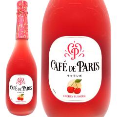 �J�t�F �h �p�� �u���� �h �t���[�c �T�N�����{ �`�F���[ �X�p�[�N�����O 6�x 750ml �y���m ���J�[�� �t�����X ���A �X�p�[�N�����O ���