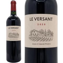 2020 �� ���F���T�� 750ml �R�[�g �h �J�X�e�B���� �{���h�[ �t�����X �t�@�~�[�� �~�W�����B�� �ԃ��C�� �R�N�h�� ���C�� ^ANLG2120^