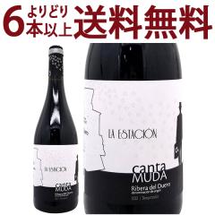 ���ǂ�6�{�ő������� 2023 �J���^ ���_ �� �G�X�^�V�I�� 750ml �{�f�K�X �u���I�l�X �A�o�h ���x�� �f�� �h�D�G�� �X�y�C�� �ԃ��C�� 