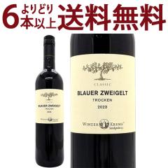 ���ǂ�6�{�ő������� 2023 �N���V�b�N �u���E�A�[ �c���@�C�Q���g 750ml ���B���c�@�[ �N�����X �ԃ��C�� �R�N�h�� ���C�� ^KBWZCZ23^