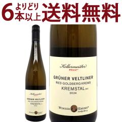 ���ǂ�6�{�ő������� 2024 �P���[�}�C�X�^�[ �v�����@ ���[�g �N�����U�[ �O�����[�i�[ �t�F���g���[�i�[  750ml �I�[�X�g���A �����C