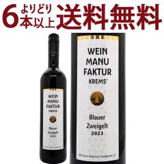 ���ǂ�6�{�ő������� 2023 ���@�C���}�j���t�@�N�`���[�� �N�����Y �u���E�A�[ �c���@�C�Q���g 750ml �N�����X �ԃ��C�� �R�N�h�� ^KBW