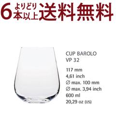 ���ǂ�6�{�ő������� ��V32 G��C �m�����b�h �N���X�^�� �o���[�� ���B�m�t�B��32 �O���X ^ZCGCV070^