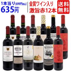 ワイン 木箱 オーパス ワン6本入り用 6本×1段 ワイン ^ZNWOOD17^の