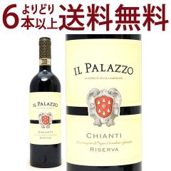 ���ǂ�6�{�ő������� 2021 �L�A���e�B ���[�����@ DOCG 750ml �C�� �p���b�c�H �g�X�J�[�i �C�^���A �ԃ��C�� �R�N�h�� ���C�� ^FCPZCR