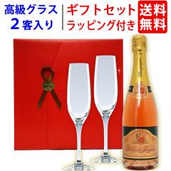 ���C�� ���C���Z�b�g �M�t�g�Z�b�g �V�����p�����[�P�{+�����N���X�^���O���X�Q�q �������� �M�t�g �v���[���g ^W0GT36SE^