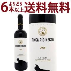 ���ǂ�6�{�ő������� 2020 ���I �l�O�� �e�B���g ���B�m �f �p�S 750ml �t�B���J ���I �l�O�� �X�y�C�� �ԃ��C�� �R�N�h�� ���C�� ^HJN