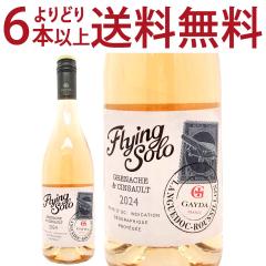 ���ǂ�6�{�ő������� 2024 �y�C �h�b�N �t���C���O �\�� �O���i�b�V�� �T���\�[ ���[ 750ml �h���[�k �K�C�_ �앧 �t�����X ���[���C��