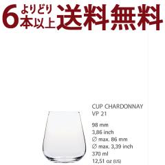 ���ǂ�6�{�ő������� V21 G��C �m�����b�h �N���X�^�� �V�����h�l ���B�m�t�B��21 ���Ȃ� �O���X ^ZCGCV020^