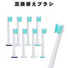 音波振動歯ブラシ・プラジール2 替えブラシ6本セット 150842の通販はau