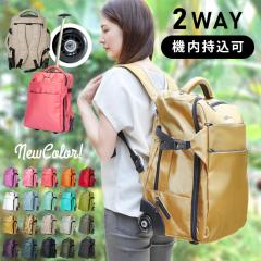 �L�����[�o�b�O �@���������� �X�[�c�P�[�X 2way�L�����[�o�b�O �y�� ��e�� �����b�N �L���X�^�[�t�������b�N �\�t�g�L�����[�o�b�O �L