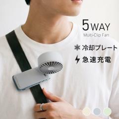 �y2026�V��zLafuture �n���f�B�t�@�� 5WAY ��p�v���[�g ���@�\ �N���b�v�t�@�� ��|����@ �N���b�v��@ ���P �x�r�[�J�[ �����b�N