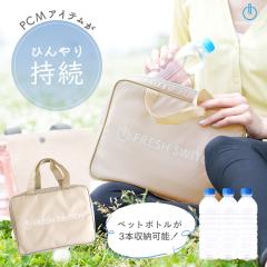 �ۗ�|�[�` �ۗ�o�b�O FRESH SWITCH ���� PCM �N�[�������O �P�[�X �l�b�N�����O �w�b�h�N�[�� �P�[�X �w���N�[���V�[�g �P�[�X �A�C�X