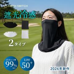 �t�F�C�X�J�o�[ UV�J�b�g99���ȏ� UV�J�b�g PCM �Ռ��⊴ �����΍� ���f�B�[�X �����Y �M�t�g �ėp ���Ă� ���O���΍� �⊴ ��p ����OK 