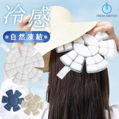 �w�b�h�N�[�� �X�q�p�Ђ���V�[�g PCM FRESH SWITCH �Ђ���X�q �N�[���p�b�h �A�C�X�p�b�h ��p�V�[�g �w�b�h�N�[���[ �N�[���w�b�h