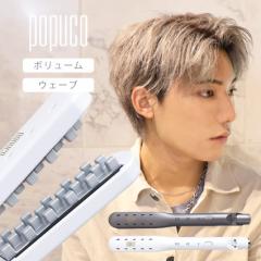 �w�A�A�C���� �{�����[�� �A�C���� �c�C�X�g �w�A �p�[�} �u���V �R�e �}�C�i�X�C�I���w�A�A�C���� �X�p�C���� �J�[�� �{�����[���A�b�v 