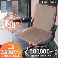 �y�݌v�̔���50�������z�q�[�^�[�N�b�V���� �d�C���z�c �p�l���q�[�^�[ �^�C�}�[�t�� ���������O�b�Y �֎q�p�q�[�^�[ �V�[�g�q�[�^�[ �z