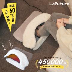 �p�l���q�[�^�[ ���� �����R���t�� �܂肽���� ���ԊO�� ������ �����q�[�^�[ �I�t�B�X �f�X�N�q�[�^�[ �^�C�}�[�t �q�[�^�[ ���������O