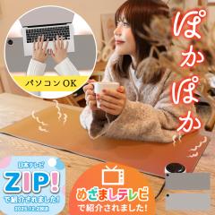 �f�X�N�q�[�^�[ ��� �唻�T�C�Y �����p �׋��p �z�b�g�}�b�g �p�l���q�[�^�[ �f�X�N �茳 �f�X�N�}�b�g �w�K���}�b�g �ۂ��ۂ� �g�[ �q