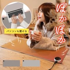 �f�X�N�q�[�^�[ ��� �唻�T�C�Y �����p �׋��p �z�b�g�}�b�g �p�l���q�[�^�[ �f�X�N �茳 �f�X�N�}�b�g �w�K���}�b�g �ۂ��ۂ� �g�[ �q