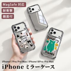 �X�}�z�P�[�X iPhone18pro �P�[�X iPhone18pro max �P�[�X iPhone17pro �P�[�X iPhone17pro max �P�[�X �~���[�P�[�X ���� ���t�� MagSaf