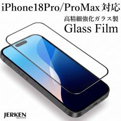 iPhone �ی�t�B���� iPhone18pro �K���X�t�B���� iPhone17pro �ی�t�B���� iPhone18pro max �t�B���� iPhone17pro max �����K���X �Ϗ�