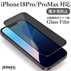 iPhone �ی�t�B���� iPhone18pro �K���X�t�B���� iPhone17pro �ی�t�B���� iPhone18pro max �t�B���� iPhone17pro max �����K���X �Ϗ�