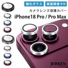 iPhone 18 Pro iPhone 18 Pro Max �J���������Y�J�o�[ �J�����t�B���� �����Y�ی� �K���X�t�B���� 9H �����K���X ��U�h�~ �����˖h�~ ��