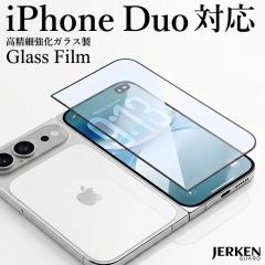 iPhone Duo �K���X�t�B���� �N���A �����K���X �ی�t�B���� �S�ʕی� �v���C�o�V�[ ���d�x9H �w��h�~ ������ ���h�~ ��U�h�~ �C�A�h�~