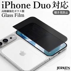 iPhone Duo �K���X�t�B���� �`�����h�~ �����K���X �ی�t�B���� �S�ʕی� �v���C�o�V�[ ���d�x9H �w��h�~ ������ ���h�~ ��U�h�~ �C�A