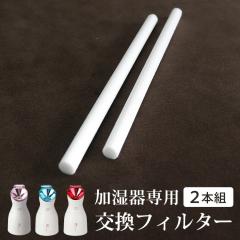 �ylff-520���������p�z�����c �����p 2�{�� �t�B���^�[ �Ȗ_ �������