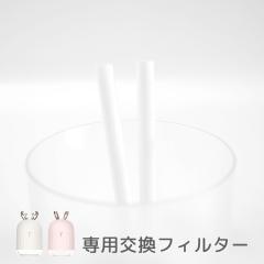 �ylff-shika���������p�z�����p�����c 2�{�� �t�B���^�[ �Ȗ_ �������