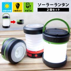 �y2�Z�b�g�z�n�k �ЊQ�΍� �����^�� LED �\�[���[ �[�d�� ��d�΍� ��� �\�[���[�����^�� LED���C�g USB LED�����^�� �܂��ݎ� ����