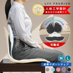�y�����ċ����zJAGO �p���T�|�[�g�`�F�A �w��������� ���֎q �N�b�V���� �Ǐ]�t�B�b�g �p������ �p�����P �Q�[�~���O�`�F�A �֎q �T�|