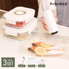 �^��ۑ��V���[�Y Modaz �^��p�b�N �^��ۑ��e�� ��p�� �^��� 10���Z�b�g ���e�� M 630ml L 1040ml �^��p�b�N�@ �^��V�[���[ �t�[