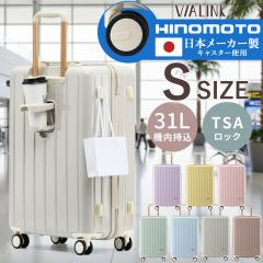 �X�[�c�P�[�X �@���������� S�T�C�Y TSA���b�N �y�� �L�����[�P�[�X ���{���[�J�[ HINOMOTO�L���X�^�[ �É� ���^ ���킢�� �p�X�e���J��