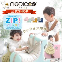 ������ɂ��Ȃ��N�b�V�����t+�܂肽����+�X�g�b�p�[�t �X�[�c�P�[�X M�T�C�Y �q�ǂ������� �L�b�Y�L�����[ ����L�����[ �L�����[�o