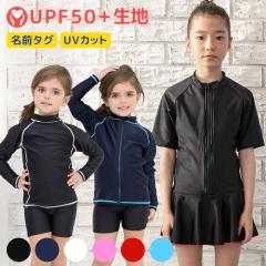 �X�N�[������ ���̎q ���K�p���� �L�b�Y �q�� ���� �����s�[�X���� �Z�p���[�g ���Ă��h�~ UV�J�b�g ���n�t �l�[���^�O�t ���D�t��