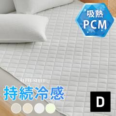 �~���p�b�h �ėp �⊴ PCM�����⊴ �_�u�� 140�~200 �x�b�h�p�b�h �⊴�}�b�g �h�L ���� �������� �⊴�~���p�b�h �� �Ђ��� �ڐG�⊴ 