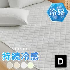 �~���p�b�h �ėp �⊴ �_�u�� 140�~200 �x�b�h�p�b�h �⊴�}�b�g �h�L ���� �������� �⊴�~���p�b�h �� �Ђ��� �ڐG�⊴ �N�[�� ����