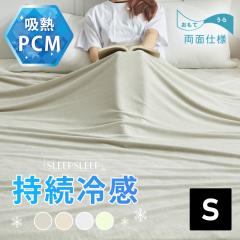 �u�����P�b�g �ėp �⊴ �V���O�� 140�~190 �������� �⊴�u�����P�b�g �Ђ���u�����P�b�g �N�[���P�b�g �Ђ��|�� �^�I���P�b�g �^�I