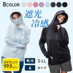 UV�J�b�g �p�[�J�[ �⊴ �����O ���f�B�[�X ���� S/M/L/LL �j�����p ���b�V���K�[�h UV �A�E�^�[ 2�^�C�v �傫���T�C�Y ���Ă��h�~ ���b