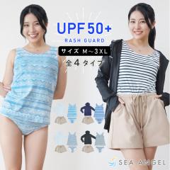 �_SEA ANGEL�^UV�J�b�g �p�[�J�[ �⊴ ���f�B�[�X ���� ���� �̌^�J�o�[ 4�_�Z�b�g ���b�V���K�[�h UV �A�E�^�[ 4�^�C�v �傫���T�C�Y ��