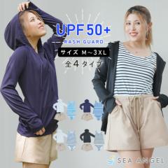 ＼SEA ANGEL 2024新作／UVカット パーカー 冷感 レディース 長袖 水着 体型カバー 4点セット ラッシュガード UV アウター 4タイプ 大きい