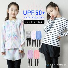 �_SEA ANGEL 2024�V��^���� ���̎q 3�_�Z�b�g �L�b�Y���� �Z�p���[�g UV�J�b�g ���b�V���K�[�h �̌^�J�o�[ �p�[�J�[ ���� �V���[�g�p��