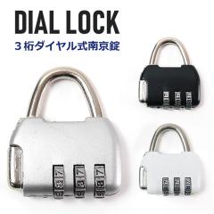 �싞�� 3���_�C�������b�N �� �h�� �Z�L�����e�B�΍� �X�[�c�P�[�X ���s�p���΂� ���s�J�o�� �Ïؔԍ��^�C�v �w�Z���b�J�[ ����h�~