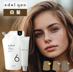 ルベル エドル クオン 120g オキシ 1000ml セット 白髪染めブラウン