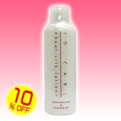Progrich Evolution コンディショニングローション 200ml プリミエンス スカルプローション 200mL – D-ONLiNE