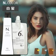 ゴールドブラウン GB9 ] フォード ルーチェントカラー ヘア